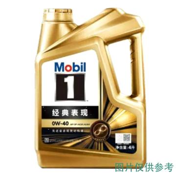 Mobil/美孚 先进全合成汽机油4L/桶 1号金美孚，0W-40，SP
