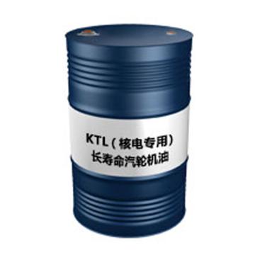 昆仑 长寿命（核电专用）汽轮机油170KG/桶 KTL 46