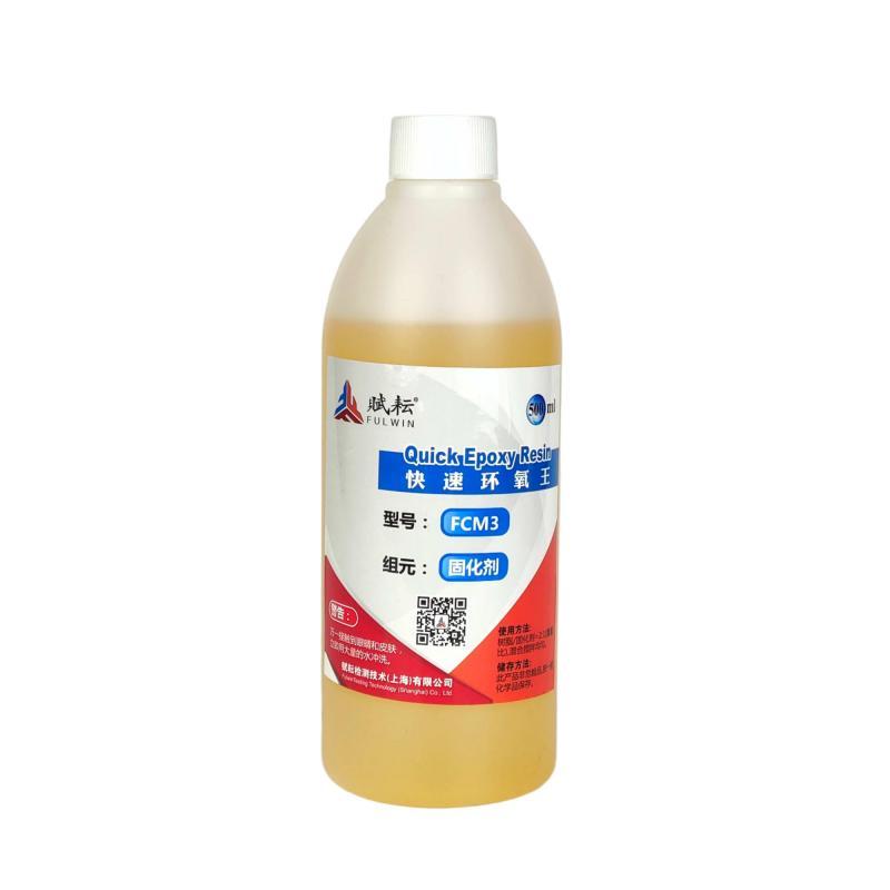 赋耘 环氧固化剂500ml FCM3