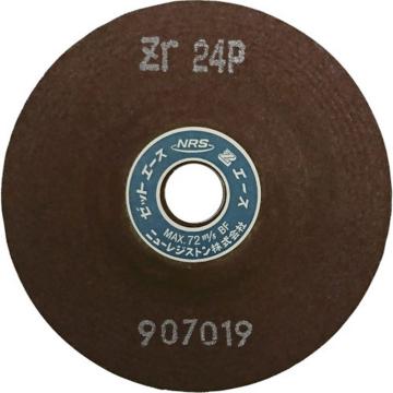 NRS 重研削用磨石 ZETTACE 100×6×15 ZR24P ZA1006ZR24P