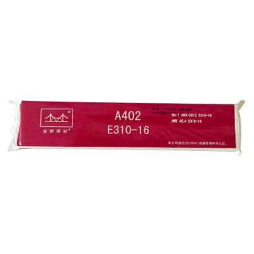 金桥 不锈钢焊条 A402，Φ2.5 (310)