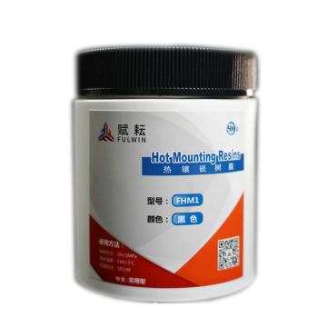 赋耘 热镶嵌料，黑色细粉 201001143F