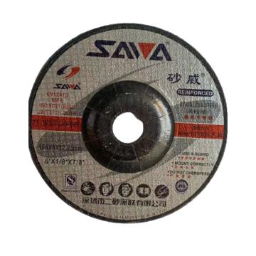 SAVA 碳钢专用打磨片 150×3×22.23mm