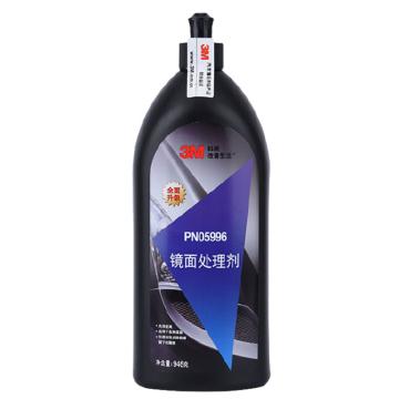 3M 镜面处理剂，细蜡946g/瓶 PN5996Plus