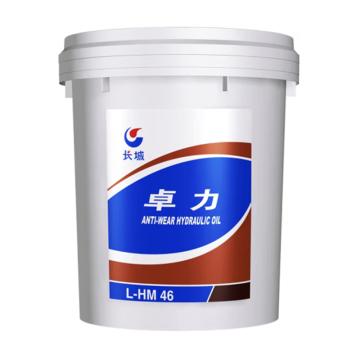 长城 液压油16KG/桶 L-HM46（高压高清）