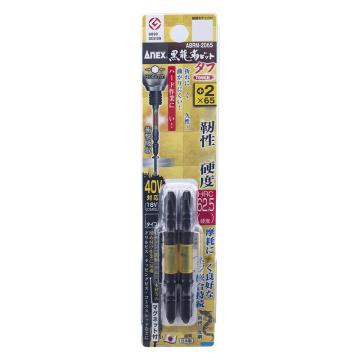 ANEX ABRM-2065 双头黑龙韧性40V强磁批头 PH2X65mm 2支装