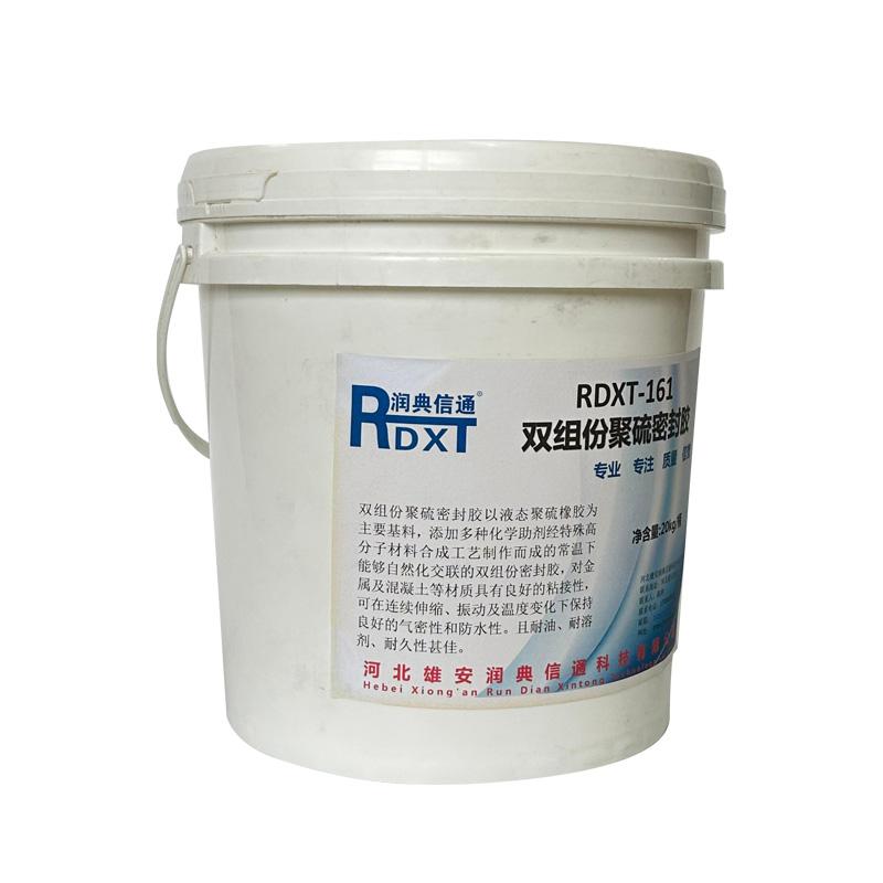 润典信通 双组份聚硫密封胶 RDXT-161