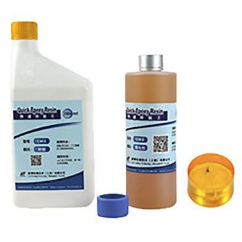 耐博 快速环氧王1L+500ml CM3