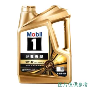 Mobil/美孚 先进全合成汽机油4L/桶 1号金美孚，0W-30，SL