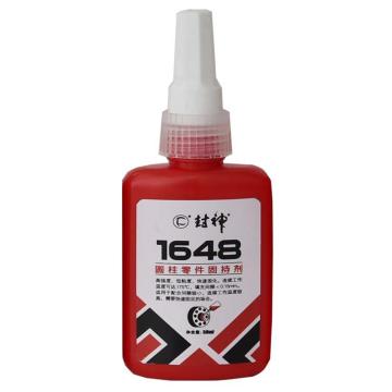 封神 圆柱固持剂粘度400/600mPa.s，最大填充率＜0.15mm 1648
