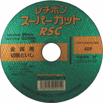 RESIBON 超级切割RSC 125×2.0×22 40P RSC1252040