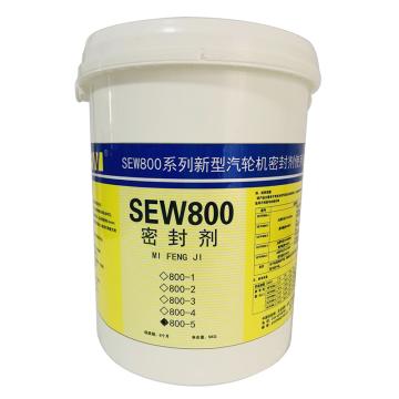 SEW 新型气缸密封脂 SEW800-5