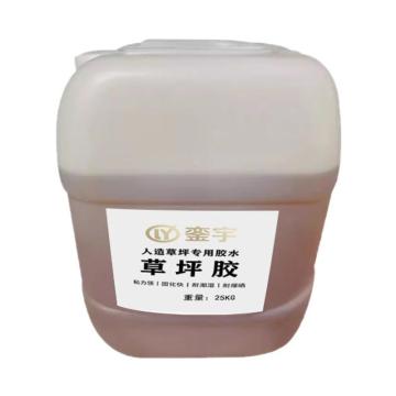 銮宇 草坪胶 25kg/桶