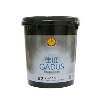 Shell/壳牌 润滑脂，佳度Gadus S2 V 160Z 3 1KG/桶 Gadus S2 V 160Z 3