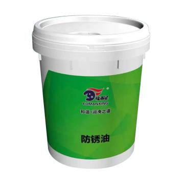 福满星 防锈油16L/桶 Anti-rust oil F20-1