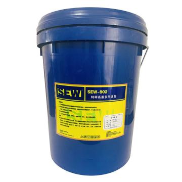 SEW 特种高温多用途脂16kg/桶 SEW 902