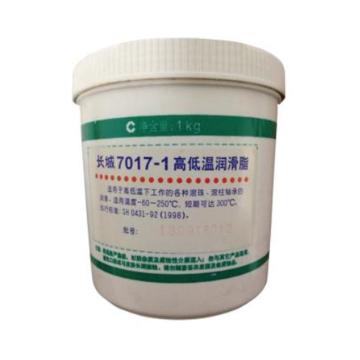 长城 高低温润滑脂1kg/罐 7017-1