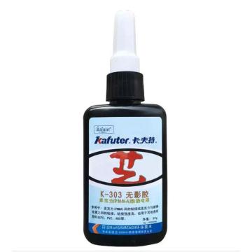 KAFUTER/卡夫特 玻璃粘接透明无影胶透明微黄色 K-303