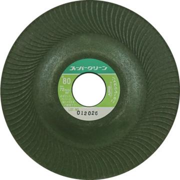 NRS 研磨用柔性磨石 超级绿色 125×3×22 ＃80 SG125380