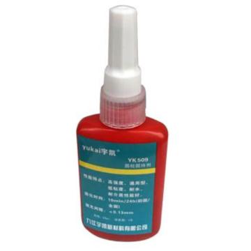 宇凯 圆柱固持剂 YK509