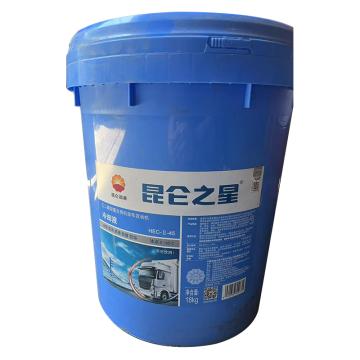 昆仑 重负荷冷却液，昆仑之星HEC-II-45防冻液 18KG/桶 HEC-II-45防冻液