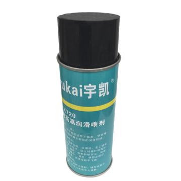 宇凯 耐高温润滑喷剂450mL/瓶 YK720
