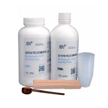 三灵 冷镶嵌料 固化温度时间:25℃ 10-30min CMR4.固化温度时间:25℃