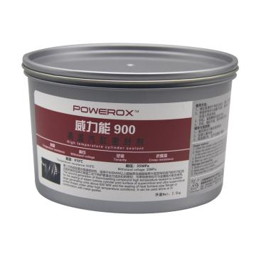 威力能 高温汽缸密封剂 900