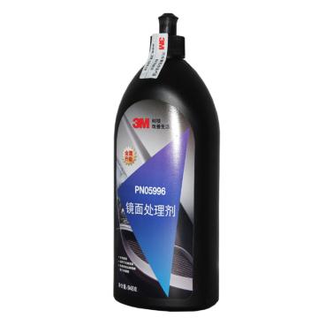 3M 镜面处理剂946ml/瓶 05996