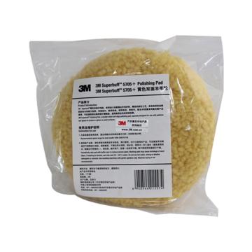 3M 黄色系带羊毛抛光轮7" 05705