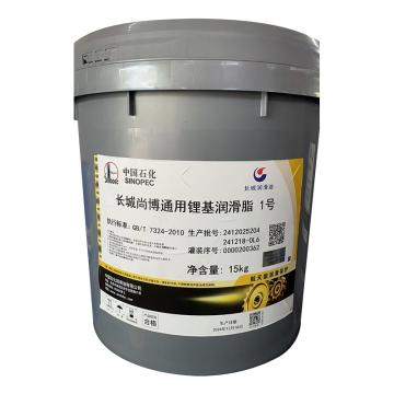 长城 润滑脂15KG/桶 尚博通用锂基润滑脂1号