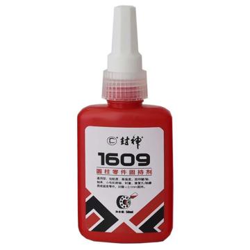 封神 圆柱固持剂粘度100/150mPa.s，最大填充率＜0.13mm 1609