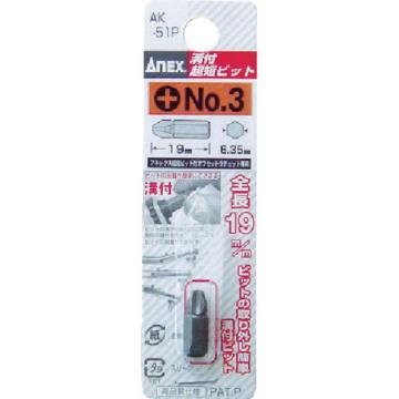 ANEX 沟槽超短钻头 +3×19 AK51P319