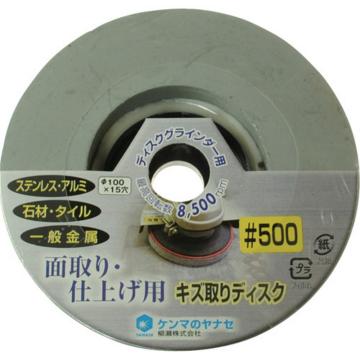 麦克诺 麦克诺ught/macnaught 抛光盘#500 PV13