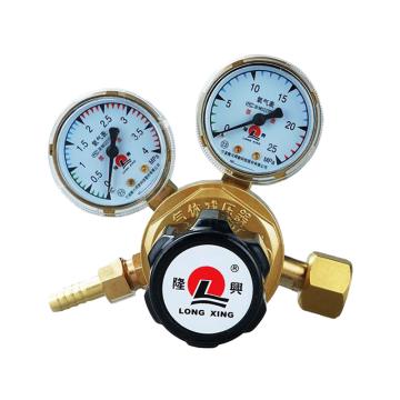 隆兴 氧气减压器 M60/861