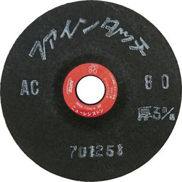 NRS 研磨用柔性磨石 Fine Touch 100×3×15 AC80 FT1003AC80