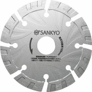 三协 金刚石切割片 S1切割片 适用于充电工具 125×22.0 LS15
