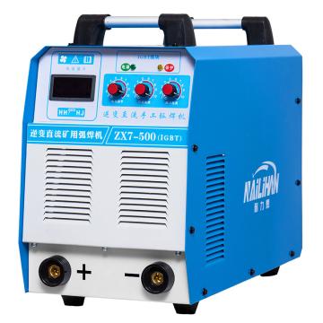 耐力焊 煤矿专用电焊机 逆变直流手工电弧焊机 ZX7-500，IGBT双模块，380V/660V