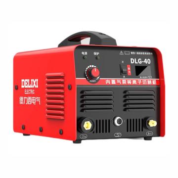 DELIXI/德力西 等离子弧切割机 DLG-40，内置8米割枪套餐