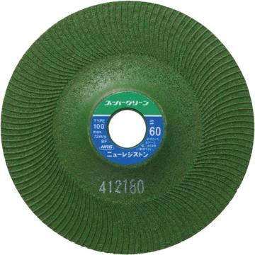 NRS 研磨用柔性磨石 超级绿色 180×3×22 ＃80 SG180380