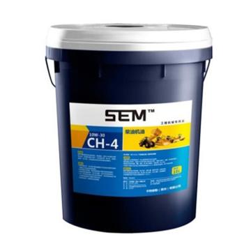 SGJX 柴油机油18L/桶 CH-4，10W-30