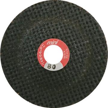NRS 小直径网纹研磨盘 迷你砂纸盘 58×4×9.53 ＃80 MSW58480