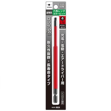 ANEX ACHX-4015 内六角批头 4x150mm