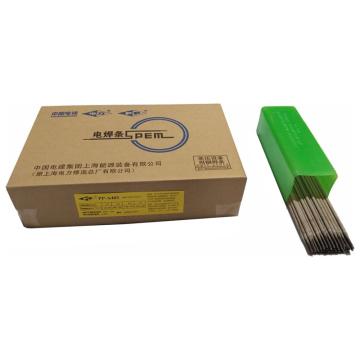 上海电力 承压设备用不锈钢焊条 PP-A402(E310-16)，Φ3.2