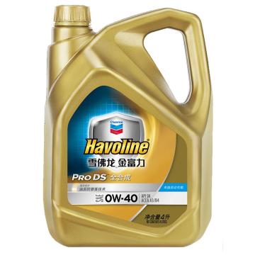 雪佛龙 金富力全合成机油4L/瓶，4瓶/箱 ProDS 0W-40