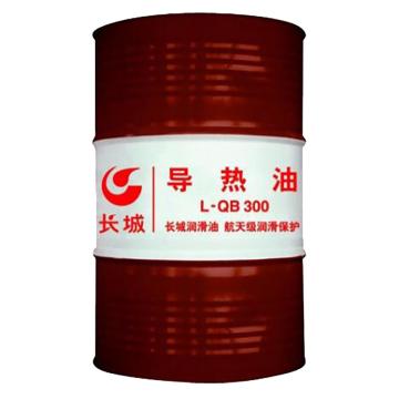 长城 导热油170KG/桶 L-QB 300
