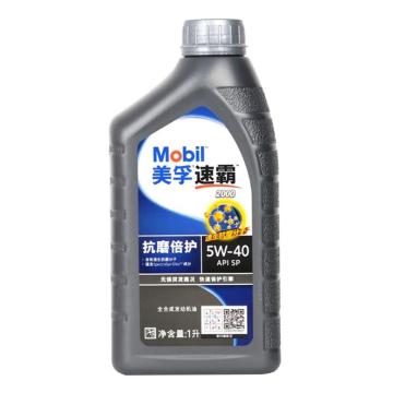 Mobil/美孚 机油（整箱起订）1L/瓶 速霸2000，5W-40，SP级