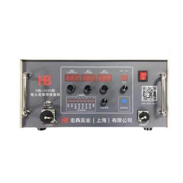 虎邦世家 电火花堆焊修复机（模具被覆机） HB-3500型