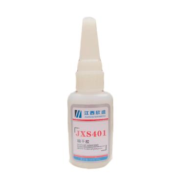 欣盛高科 瞬干胶 JXS401