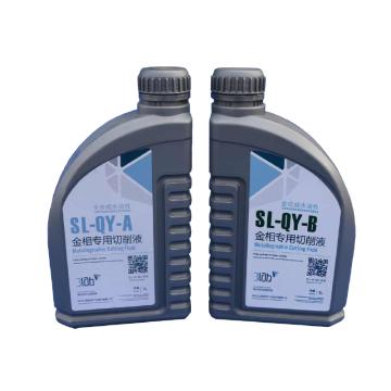 三灵 金相专用切削液【SLQY（A+B）水=1:20】 SLQY（A+B）水=1:20,A:1L/瓶,B:1L/瓶